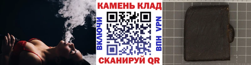 Все наркотики Бикин Кодеин  Кокаин  Alpha PVP  Псилоцибиновые грибы  ГАШ  Меф мяу мяу  МАРИХУАНА 