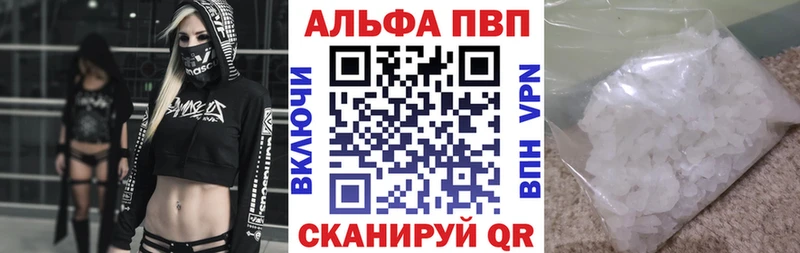 ссылка на мегу как зайти  Бикин  Alfa_PVP СК  что такое наркотик 