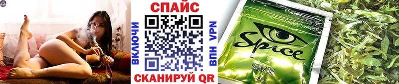 БУТИРАТ жидкий экстази  Бикин 