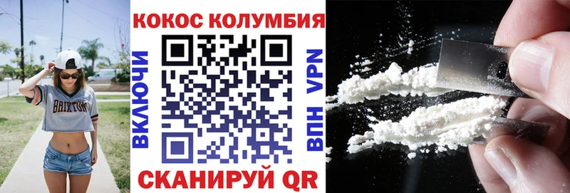 купить   ссылка на мегу ССЫЛКА  КОКАИН FishScale  Бикин 