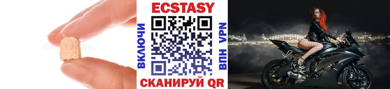 Экстази таблы  Бикин 