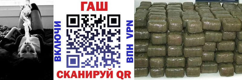 ГАШ убойный  Бикин 