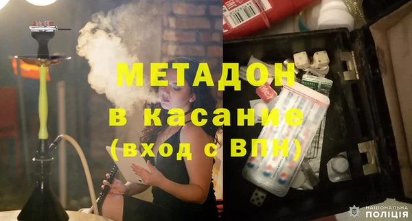 герыч Хадыженск