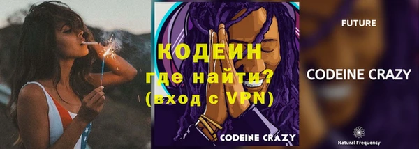 трава Чекалин