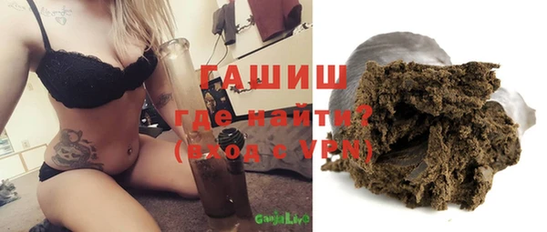 гашишное масло Чегем