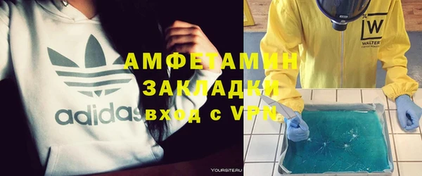 трава Чекалин