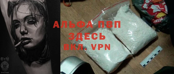 мдма Чердынь