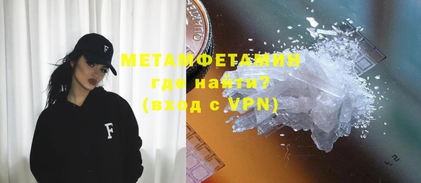 мдма Чердынь