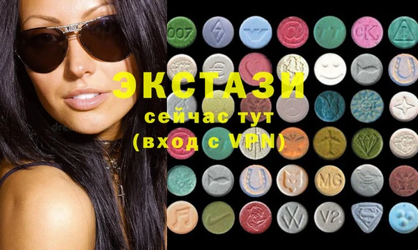 MDMA Кизел