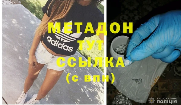 герыч Хадыженск