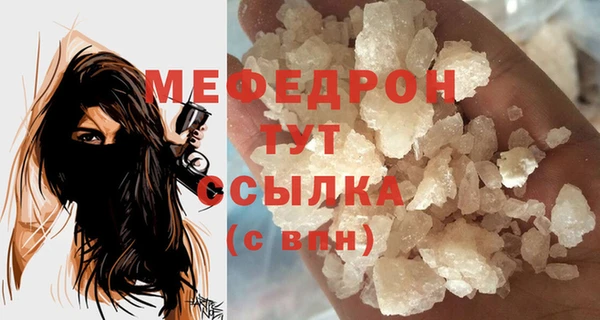 мдма Чердынь