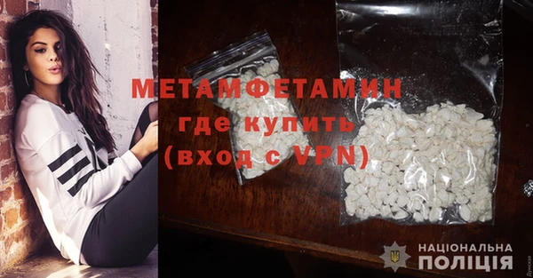 герыч Хадыженск