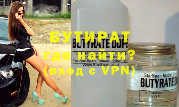 трава Чекалин