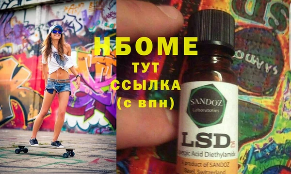 трава Чекалин