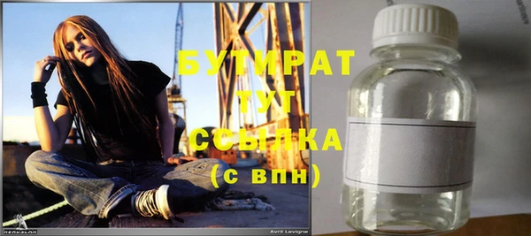 трава Чекалин