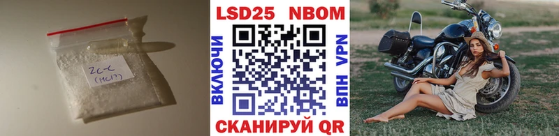 Лсд 25 экстази кислота  закладка  Бикин 