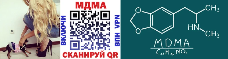 кракен tor  Бикин  МДМА кристаллы  купить наркотики сайты 