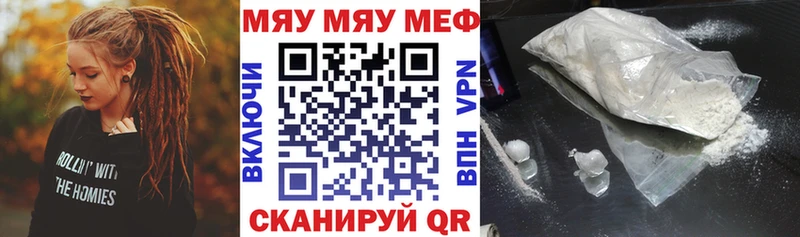 МЕФ мука Бикин