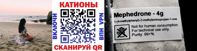 Мефедрон 4 MMC  блэк спрут зеркало  дарк нет состав  Бикин 