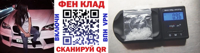 MEGA ONION  Бикин  МЕТАМФЕТАМИН кристалл  купить наркотик 
