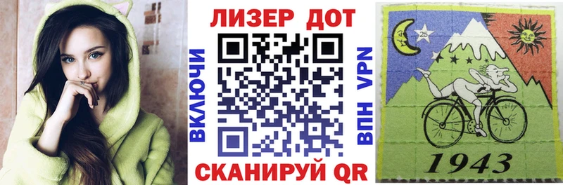 Марки N-bome 1,5мг  KRAKEN ТОР  Бикин  цены  