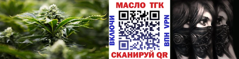 Дистиллят ТГК вейп  где купить   Бикин 